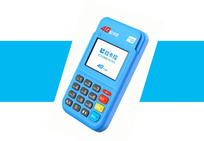 POS机办理终极防坑指南：3分钟看懂费率套路，避免多花冤枉钱 
